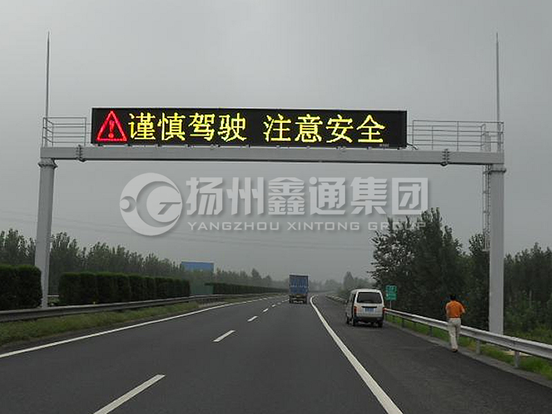 LMJ-004，箱梁式情報板龍門架