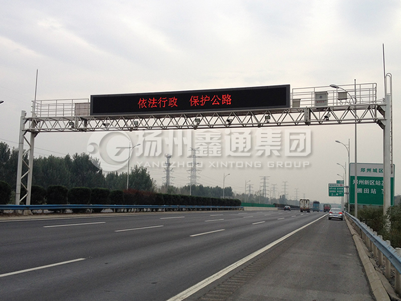 LMJ-005，桁架式情報板龍門架