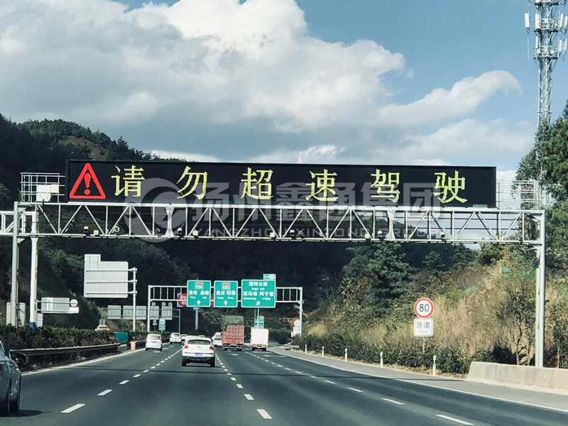 LMJ-014，情報板門架，高速龍門架