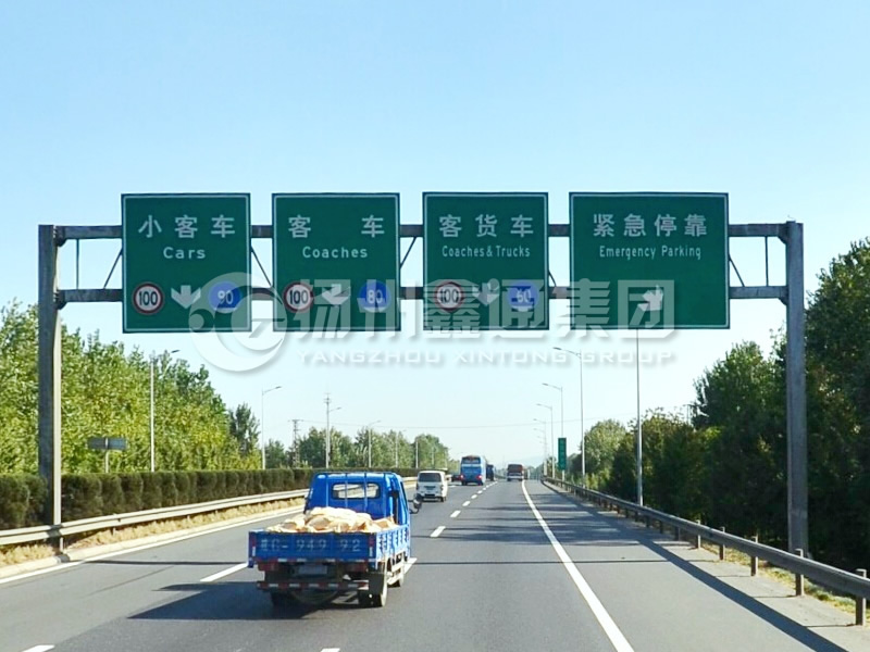 LMJ-033，高速車道標志牌龍門架