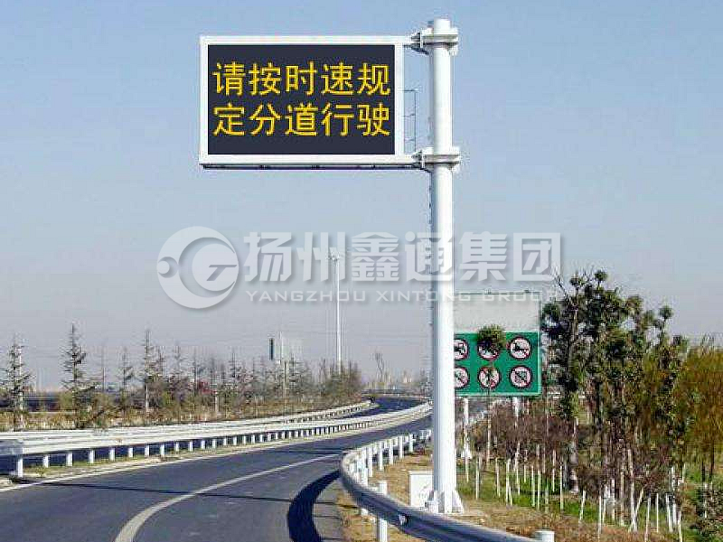 YDP-004，誘導屏桿，高速信息屏立桿