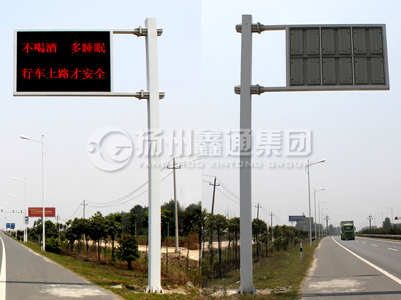 YDP-007，誘導屏桿，交通信息發(fā)布屏立桿