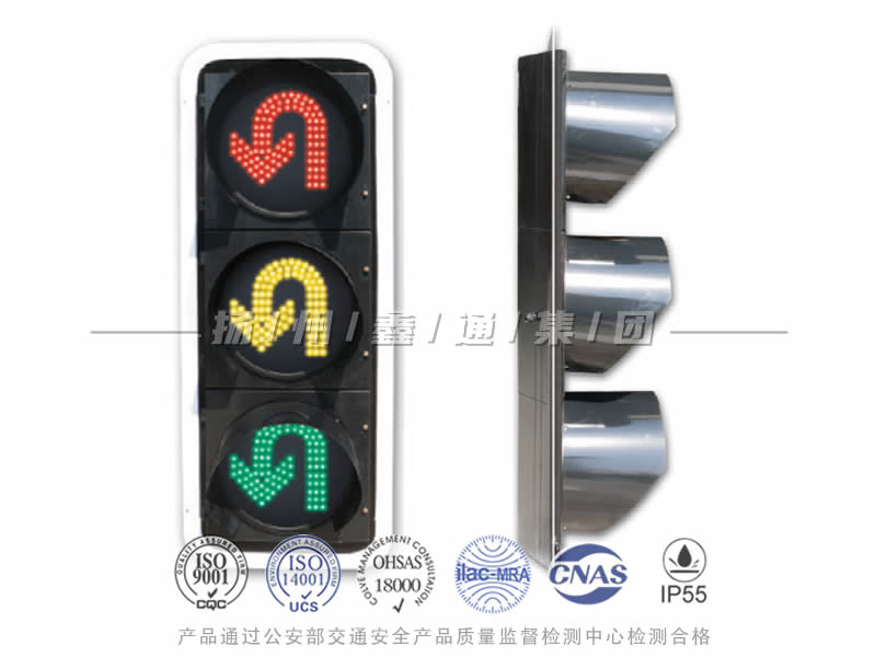 CD403-6L，調(diào)頭信號燈，掉頭信號燈