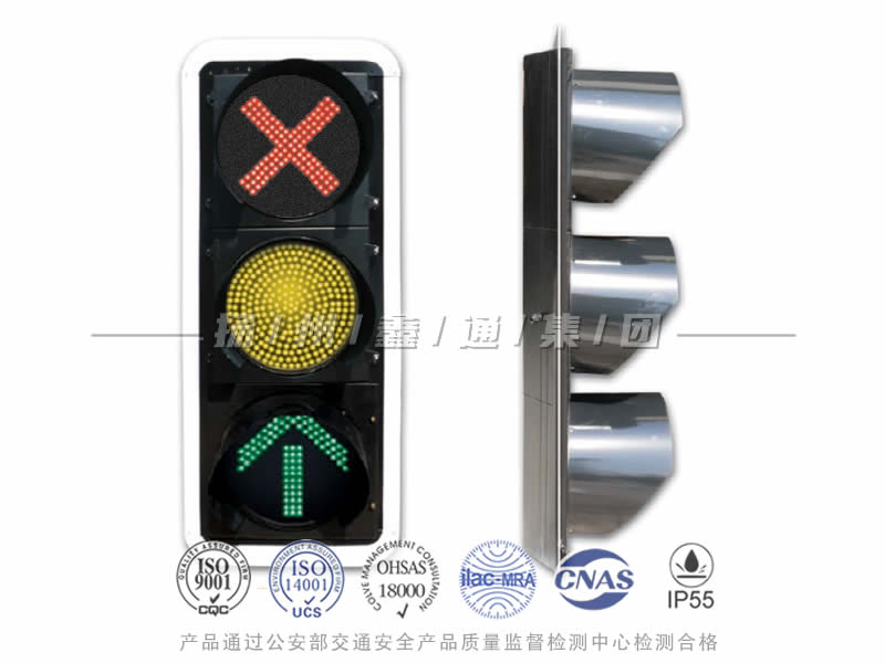 CD403-7L，車道信號燈