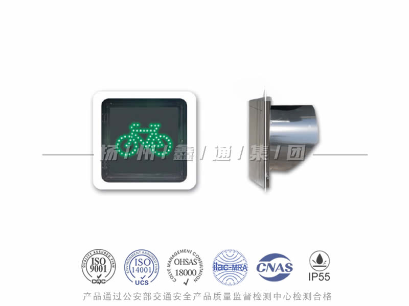 FJ401-4L，非機動車信號燈