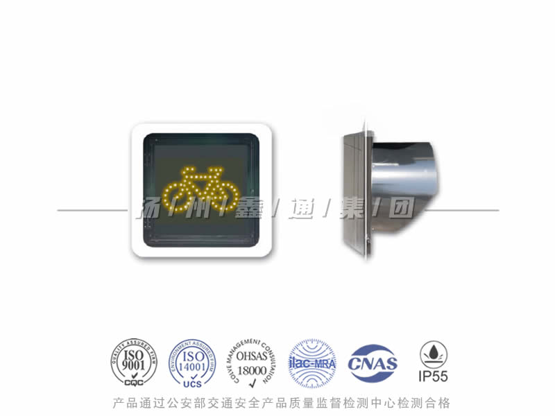 FJ401-7L，非機動車信號燈，自行車信號燈