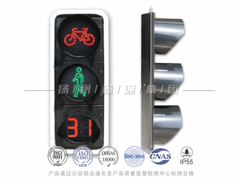 FJ403-3L，非機動行人組合信號燈含倒計時