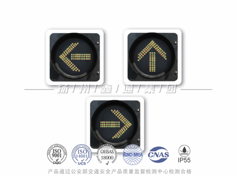 FX401-4L，箭頭信號燈