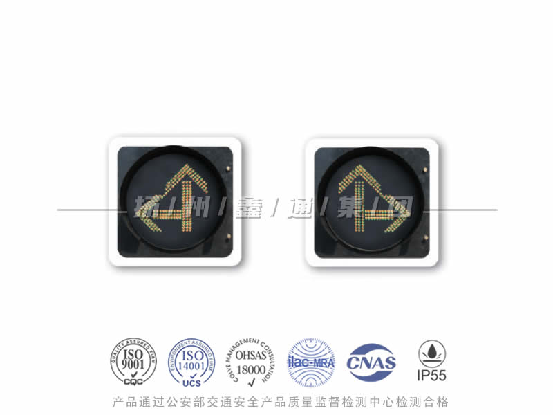 FX401-5L，箭頭信號燈