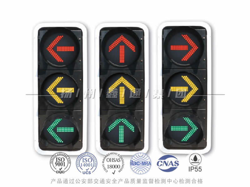 FX403-1L，箭頭信號燈